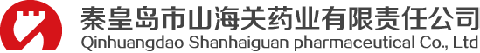 山海关药业