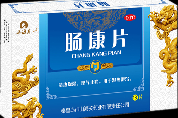 肠康片