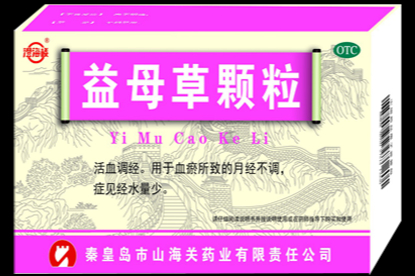 益母草颗粒